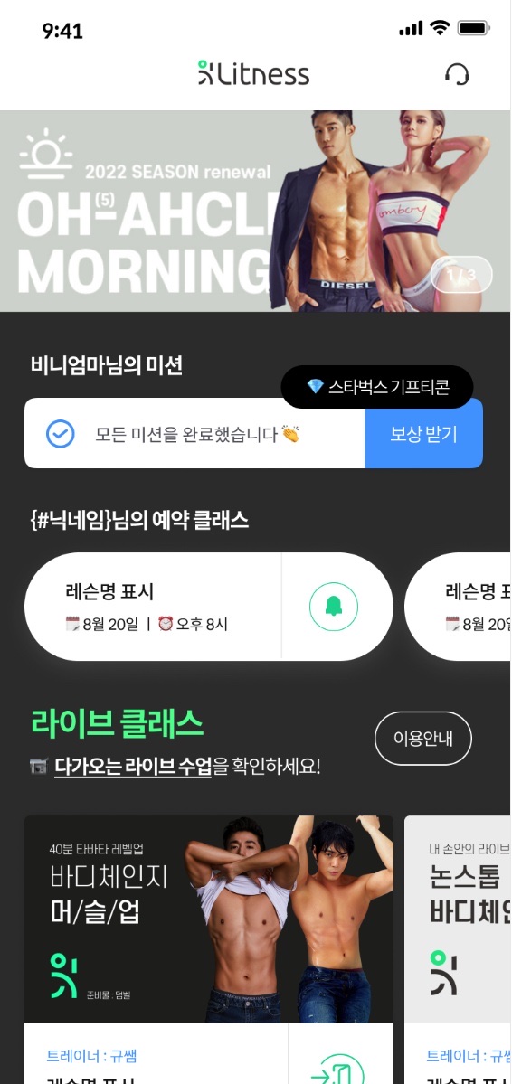 홈