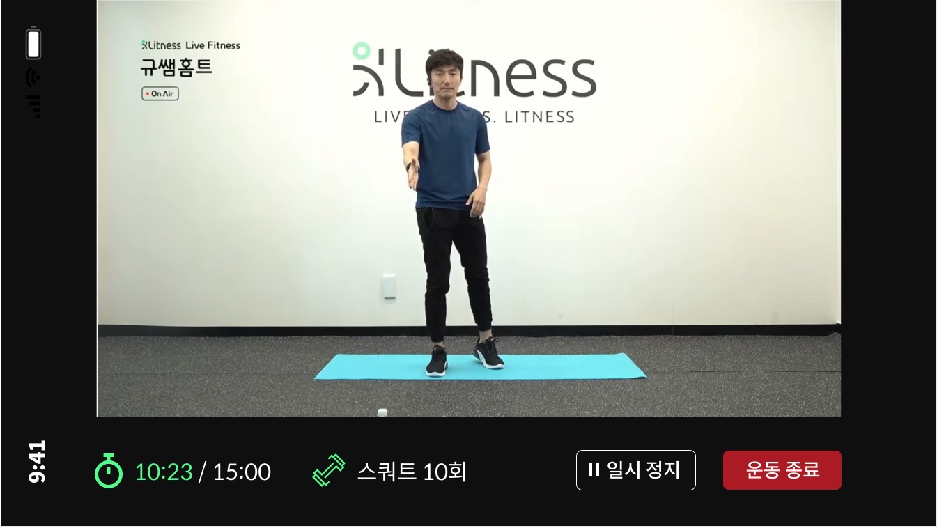 라이브 수업