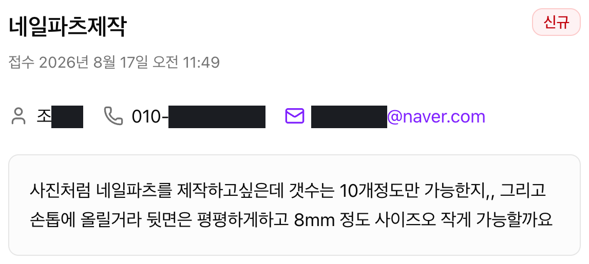 1:1 문의