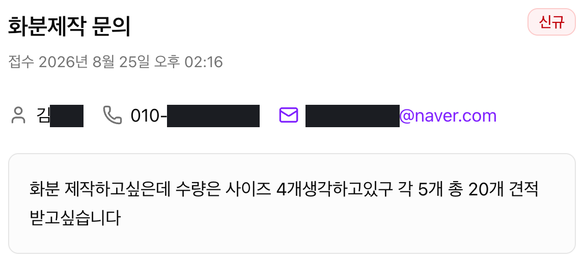 1:1 문의